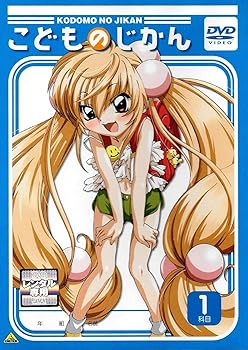 【中古】こどものじかん レンタル落ち 全6巻 マーケットプレイス DVDセット商品