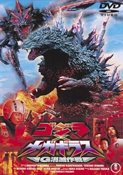 【中古】ゴジラ×メガギラス　G消滅作戦 レンタル落ち