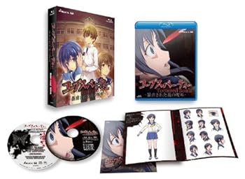 【中古】【39shop】コープスパーティー★Tortured Souls ? 暴虐された魂の呪叫 ? Blu-ray BOX（良い）｜ドリエム店