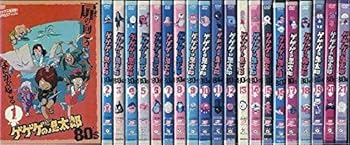 【中古】ゲゲゲの鬼太郎　80’ｓ 全21巻セット マーケットプレイス DVDセット 　レンタル落ち
