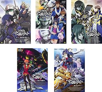 【中古】コードギアス 亡国のアキト 第1章、第2章、第3章、第4章、最終章 レンタル落ち 全5巻セット マーケットプレイスDVDセット商品