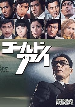 【中古】【39shop】ゴールドアイ★DVD-BOX デジタルリマスター版（非常に良い）｜ドリエム店