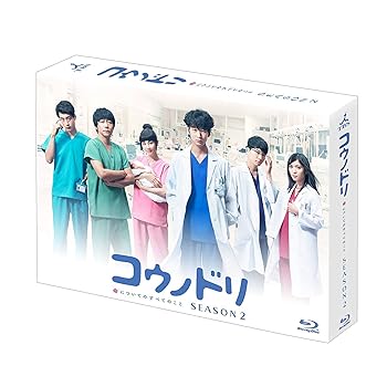 【中古】【39shop】コウノドリ★SEASON2 Blu-ray BOX(非常に良い)|ドリエム店