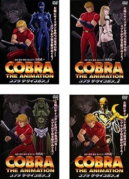 【中古】コブラ ザ・サイコガン レンタル落ち 全4巻セット マーケットプレイスDVDセット商品