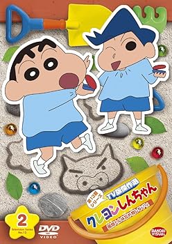 【中古】クレヨンしんちゃん TV版傑作選 第13期シリーズ 2 風間くんは忘れ物しないゾ DVD