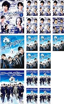 【中古】【39shop】コード・ブルー★ドクターヘリ緊急救命 第1シーズン 全6巻 + スペシャル + 第2シーズン 全6巻 + 第3シーズン 全5巻 レンタル落ち 全18巻セット マ（非常に良い）｜ドリエム店