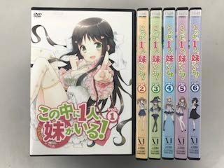 【中古】この中に1人、妹がいる！レンタル落ち全6巻セット