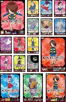 【中古】【39shop】ゲゲゲの鬼太郎★2018 TVシリーズ 第1期 レンタル落ち 全17巻セット マーケットプレイスDVDセット商品（良い）｜ドリエム店