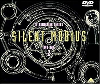 【中古】サイレントメビウス DVD-BOX 2
