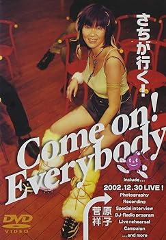 【中古】さちが行く!~Come on! EveryBody~ DVD