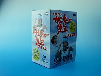 【中古】【39shop】サンキュー先生★初回限定BOX DVD(良い)|ドリエム店