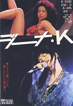 【中古】【39shop】ジーナ・K★DVD（良い）｜ドリエム店