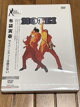 【中古】【39shop】サイバーシティーは眠らない★DVD（非常に良い）｜ドリエム店