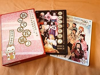 【中古】サクラ大戦 帝国歌劇団・花組 2006年新春歌謡ショウ 跳んでる花組♪ DVD