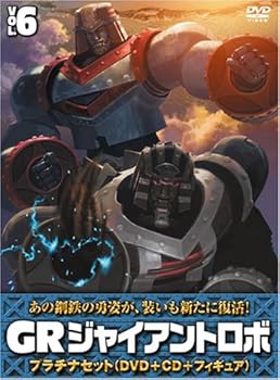 【中古】【39shop】ジャイアントロボ★GR-GIANT ROBO-」 プラチナセットDVD+CD+爆裂造形40thフィギュア応募者全員 第6巻(非常に良い)|ドリエム店