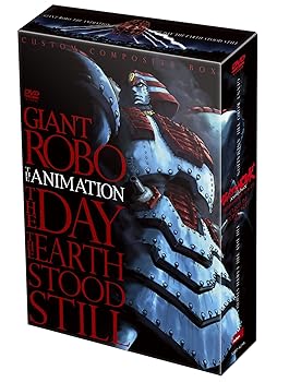 【中古】ジャイアント ロボ THE ANIMATION 地球が静止する日 CUSTOM COMPOSITE BOX DVD