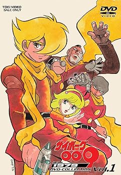 【中古】【39shop】サイボーグ009★1979 DVD-COLLECTION Vol.1(非常に良い)|ドリエム店