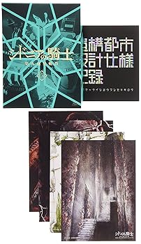 【中古】シドニアの騎士 第九惑星戦役 四 初回生産限定版 Blu-ray