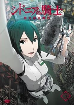 【中古】シドニアの騎士 第九惑星戦役 三 DVD