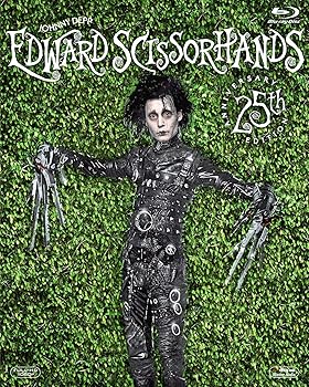 【中古】シザーハンズ 製作25周年記念コレクターズ・ブルーレイBOX初回生産限定 Blu-ray