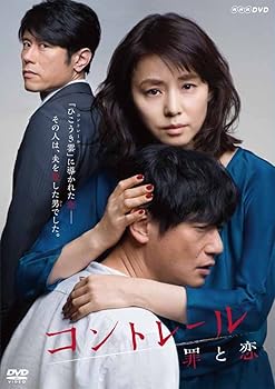 【中古】【39shop】コントレール~罪と恋~★DVD-BOX(良い)|ドリエム店