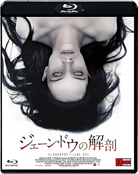 【中古】ジェーン・ドウの解剖 Blu-ray