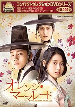 【中古】コンパクトセレクション オレンジ・マーマレード DVD-BOX