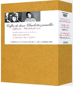 【中古】【39shop】シャルロット・ツインコレクション★DVD（良い）｜ドリエム店
