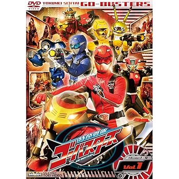 【中古】【39shop】スーパー戦隊シリーズ★特命戦隊ゴーバスターズ 全12巻セット マーケットプレイス Blu-rayセット(良い)|ドリエム店