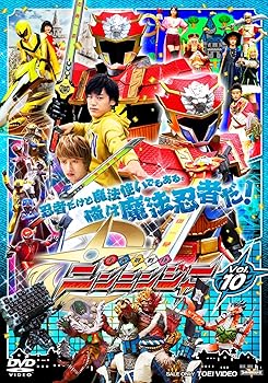 【中古】スーパー戦隊シリーズ 手裏剣戦隊ニンニンジャー VOL.10 DVD