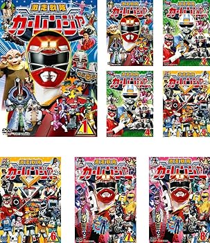 【中古】スーパー戦隊シリーズ 激走戦隊 カーレンジャー レンタル落ち 全8巻セット マーケットプレイスDVDセット商品 11,784円