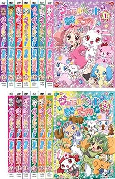 【中古】ジュエルペット きら☆デコッ! レンタル落ち 全13巻セット マーケットプレイスDVDセット商品 6,208円