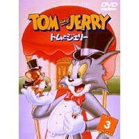【中古】トムとジェリー VOL.3&4 スペシャル・セット DVD