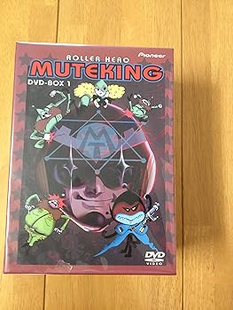 【中古】とんでも戦士ムテキング DVD-BOX 1画像