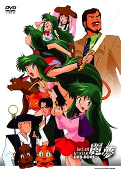 【中古】ドリームハンター麗夢 DVD-BOX 1