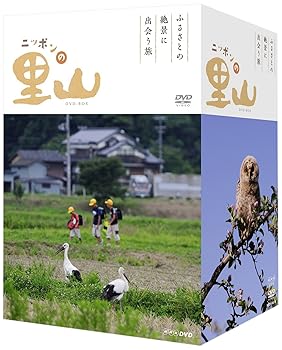 【中古】【39shop】ニッポンの里山★~ふるさとの絶景に出会う旅~ DVD-BOX(良い)|ドリエム店