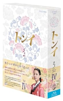 【中古】【39shop】トンイ★Blu-ray BOXIV（良い）｜ドリエム店