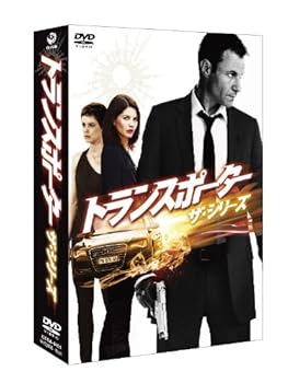 【中古】トランスポーター ザ・シリーズ DVD-BOX