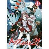 【中古】トップをねらえ2 レンタル落ち 全6巻 マーケットプレイスDVDセット商品