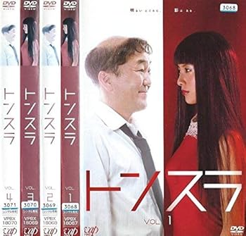 【中古】トンスラ レンタル落ち 全4巻 マーケットプレイスDVDセット商品