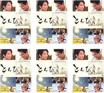 【中古】とんび レンタル落ち 全6巻セット マーケットプレイスDVDセット商品 7,568円