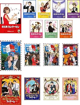 【中古】のだめカンタービレ 全8巻 + 巴里編 全4巻 + フィナーレ 全4巻 レンタル落ち 全16巻セット マーケットプレイスDVDセット商品 7,480円