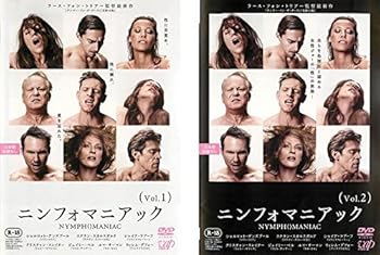 【中古】ニンフォマニアック 1、2 レンタル落ち 全2巻セット マーケットプレイスDVDセット商品