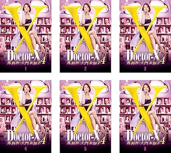 【中古】ドクターX 外科医・大門未知子 4 レンタル落ち 全6巻セット マーケットプレイスDVDセット商品