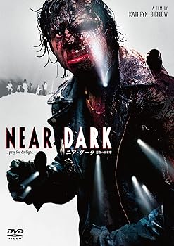 【中古】ニア・ダーク/月夜の出来事 HDニューマスター版 DVD