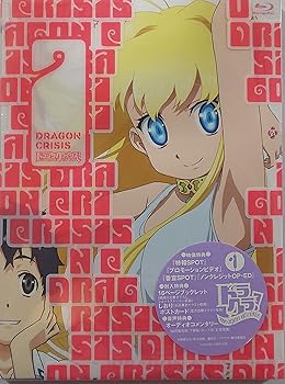 【中古】ドラゴンクライシス ！Blu-ray 全6巻 全巻セット