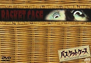 【中古】バスケットケース BOX DVD