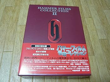 【中古】【39shop】ハマー・フィルム怪奇コレクション★DVD-BOX 恐怖の美女編(良い)|ドリエム店