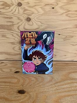 【中古】バビル2世 DVD-BOX