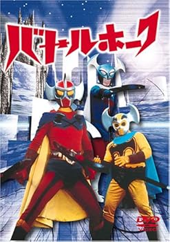 【中古】バトルホーク DVD-BOX画像